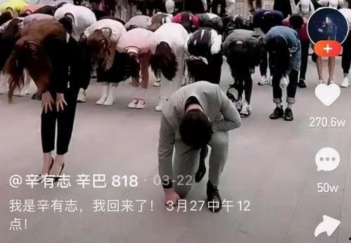 辛巴团队最新爆料,揭秘惊人内幕,行业巨变即将到来! 第2张 辛巴团队最新爆料,揭秘惊人内幕,行业巨变即将到来! 第2张