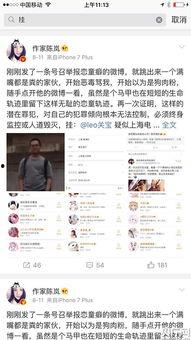 南京女孩爆料视频大全,揭秘生活百态 第1张 南京女孩爆料视频大全,揭秘生活百态 第1张