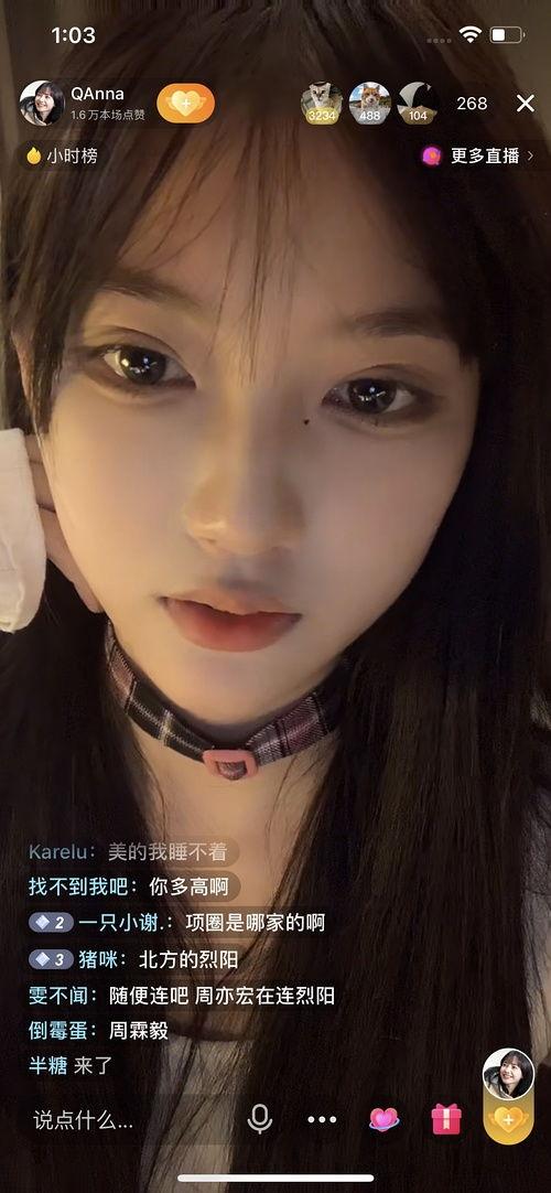 网红吃瓜传送门,揭秘娱乐圈幕后故事 第2张 网红吃瓜传送门,揭秘娱乐圈幕后故事 第2张