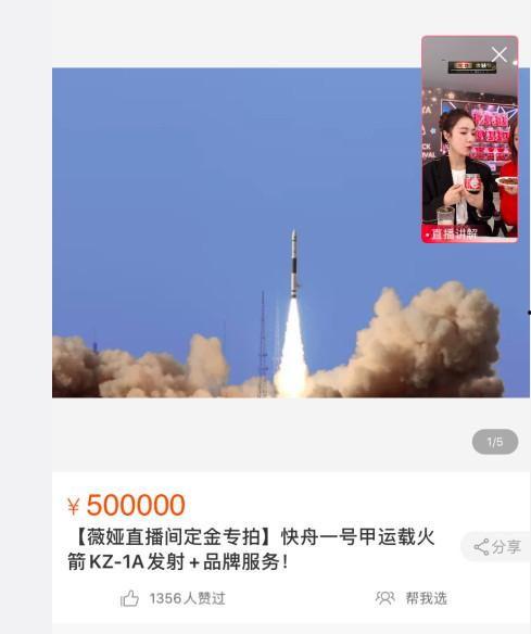 火箭今日爆料直播,今日爆料背后的惊人真相