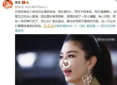 黄奕售楼员爆料视频,揭秘房产销售内幕 第1张 黄奕售楼员爆料视频,揭秘房产销售内幕 第1张