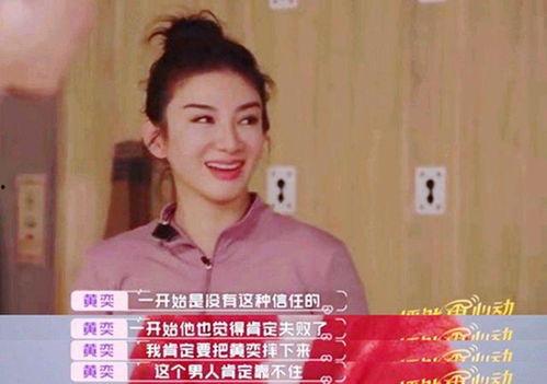 黄奕售楼员爆料视频,揭秘房产销售内幕 第2张 黄奕售楼员爆料视频,揭秘房产销售内幕 第2张