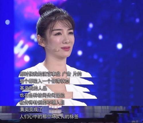 黄奕售楼员爆料视频,揭秘房产销售内幕 第3张 黄奕售楼员爆料视频,揭秘房产销售内幕 第3张