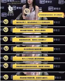 娱乐圈爆料实锤主播有哪些,揭秘那些被爆料的娱乐圈主播真相