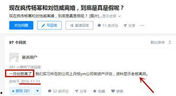 卓伟爆料杨幂视频,真相揭秘! 第3张 卓伟爆料杨幂视频,真相揭秘! 第3张