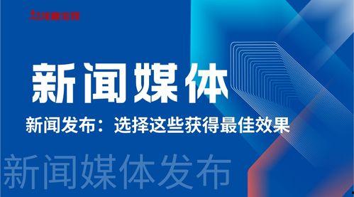 新闻媒体爆料平台最可靠,新闻媒体爆料平台最可靠真相曝光 第1张 新闻媒体爆料平台最可靠,新闻媒体爆料平台最可靠真相曝光 第1张