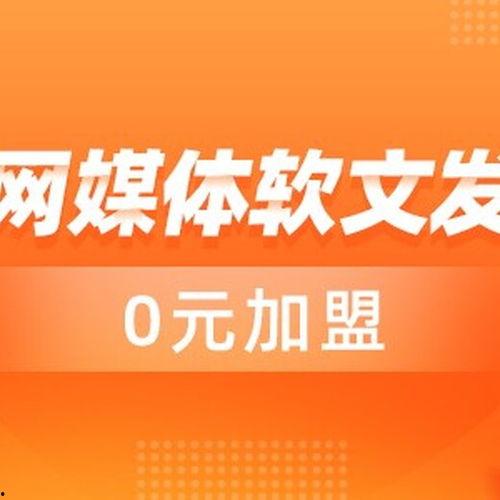 新闻媒体爆料平台最可靠,新闻媒体爆料平台最可靠真相曝光 第2张 新闻媒体爆料平台最可靠,新闻媒体爆料平台最可靠真相曝光 第2张