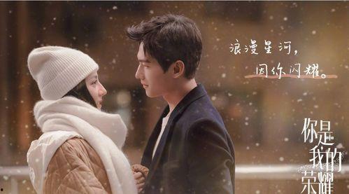 圈内爆料远赴相思cp,揭秘明星情侣的甜蜜旅程 第2张 圈内爆料远赴相思cp,揭秘明星情侣的甜蜜旅程 第2张