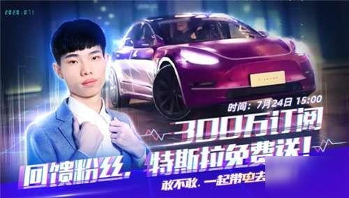 和平精英新车最新爆料,神秘爆料揭示未来战场新宠 第2张 和平精英新车最新爆料,神秘爆料揭示未来战场新宠 第2张