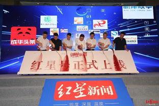 红星新闻爆料热点最新,聚焦最新热点事件，揭秘背后真相  第2张