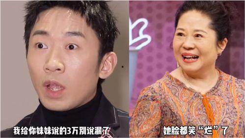 杨迪爆料妹妹视频大全,妹妹太可爱了！  第3张