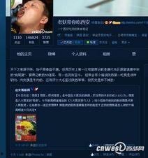 爆料三道菜新闻视频播放,舌尖上的美味诱惑