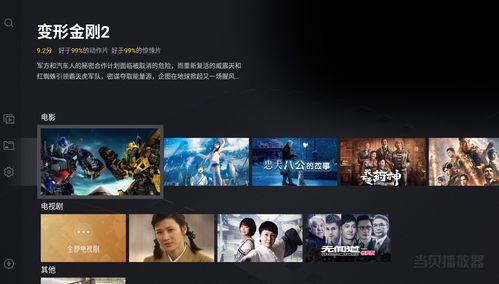 爆料三道菜新闻视频播放,舌尖上的美味诱惑 第2张 爆料三道菜新闻视频播放,舌尖上的美味诱惑 第2张