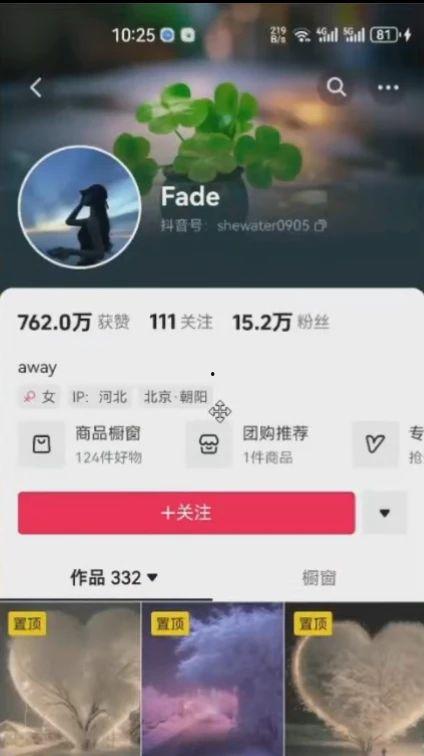 爆料三道菜新闻视频播放,舌尖上的美味诱惑 第3张 爆料三道菜新闻视频播放,舌尖上的美味诱惑 第3张