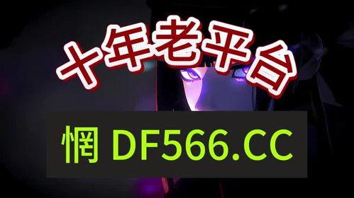 福彩大爆料视频,内幕揭秘与真实情况深度解析