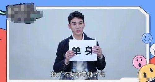 龚俊爆料视频最新版下载,揭秘幕后故事与精彩瞬间 第2张 龚俊爆料视频最新版下载,揭秘幕后故事与精彩瞬间 第2张