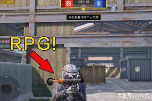 和平精英最新爆料博主,神秘新内容抢先看,游戏体验再升级! 第2张 和平精英最新爆料博主,神秘新内容抢先看,游戏体验再升级! 第2张