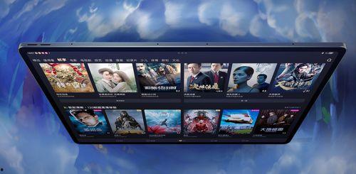 拯救者最新平板爆料视频,性能与设计双升级,颠覆平板市场格局 第2张 拯救者最新平板爆料视频,性能与设计双升级,颠覆平板市场格局 第2张