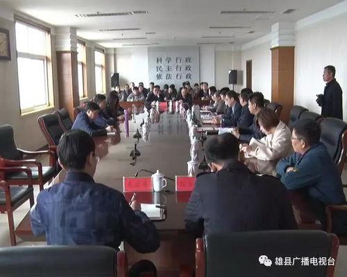 雄县教育爆料事件视频,揭开校园乱象背后的真相 第3张 雄县教育爆料事件视频,揭开校园乱象背后的真相 第3张