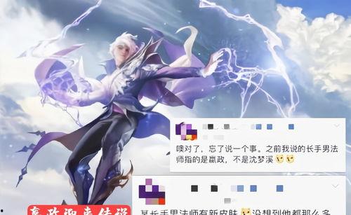 嬴政传说爆料视频下载安装 第2张 嬴政传说爆料视频下载安装 第2张