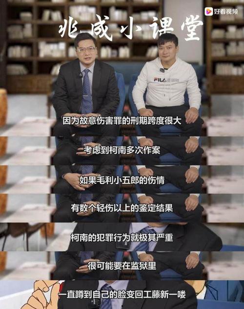 网红律师爆料视频,视频爆料背后的惊人真相 第3张 网红律师爆料视频,视频爆料背后的惊人真相 第3张