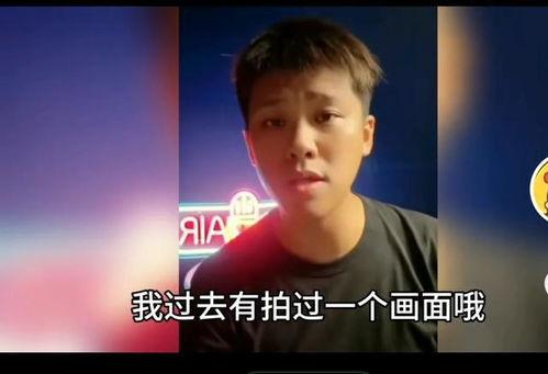 葛思齐最新爆料视频网站,揭秘视频网站幕后真相 第3张 葛思齐最新爆料视频网站,揭秘视频网站幕后真相 第3张