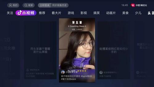 广州新闻抖音爆料视频最新,抖音视频揭露城市热点事件 第2张 广州新闻抖音爆料视频最新,抖音视频揭露城市热点事件 第2张