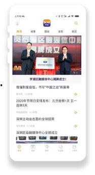 广州新闻抖音爆料视频最新,抖音视频揭露城市热点事件 第3张 广州新闻抖音爆料视频最新,抖音视频揭露城市热点事件 第3张