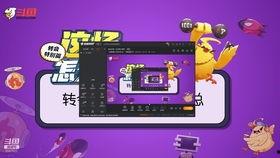 lol神秘大佬爆料视频  第2张