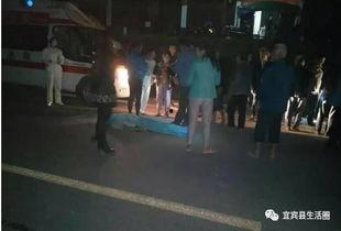 宜宾生活爆料事件视频最新,最新视频揭露惊人真相！  第2张