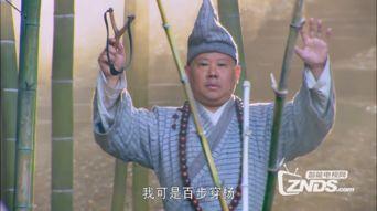 济公传全集在线观看,笑傲江湖，佛心济世传奇再现  第3张