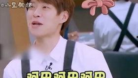 文春爆料徐明浩视频 第3张 文春爆料徐明浩视频 第3张