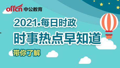 冤案热点爆料新闻视频大全,热点新闻视频大盘点 第2张 冤案热点爆料新闻视频大全,热点新闻视频大盘点 第2张