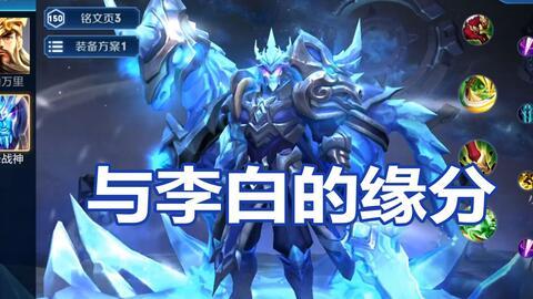 王者李白诗剑行爆料视频,揭秘李白诗剑行背后的王者传奇  第3张