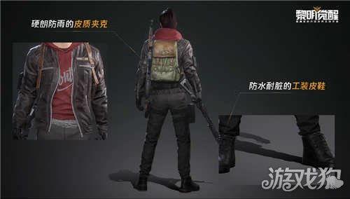 黎明觉醒服装最新爆料 第3张 黎明觉醒服装最新爆料 第3张