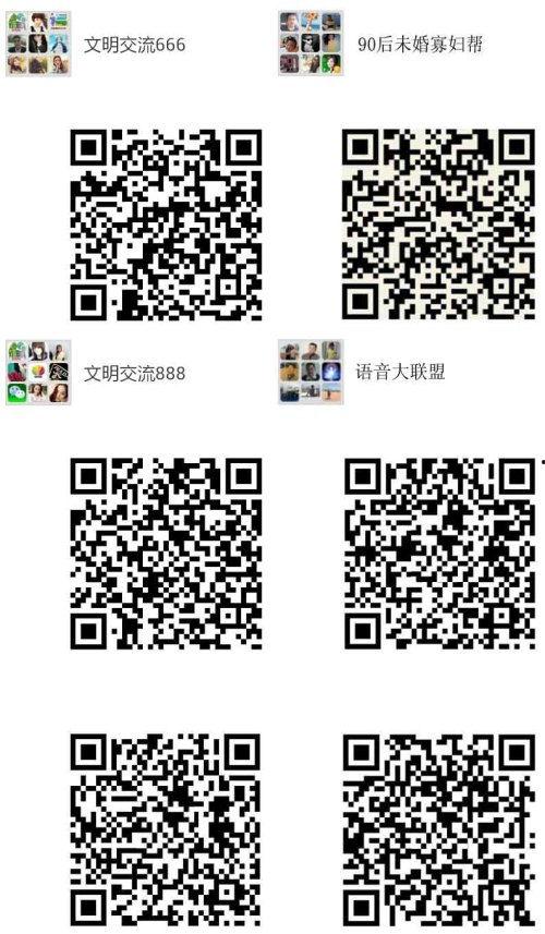 吃瓜群免费群二维码,畅享独家资讯盛宴