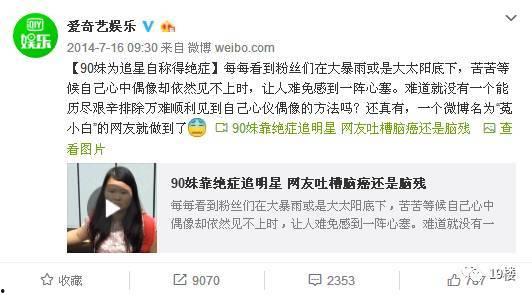 杭州a先生最新爆料,揭秘某神秘事件背后真相  第3张