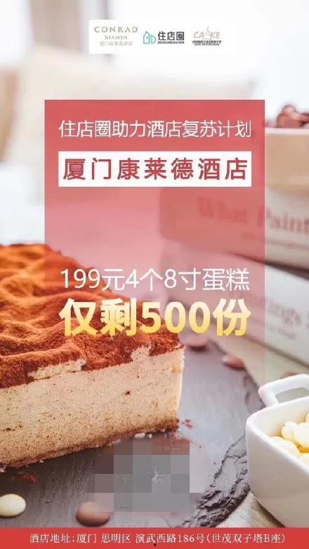 闫夫人爆料蛋糕视频播放,揭秘蛋糕制作全过程，视频播放引热议  第2张