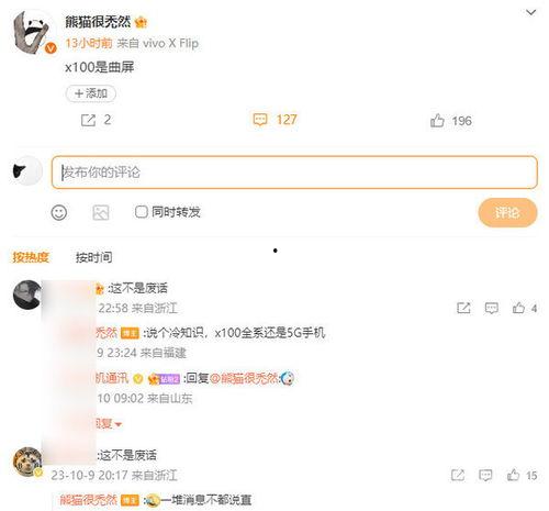 567最新爆料,最新爆料背后的惊人真相  第3张 567最新爆料,最新爆料背后的惊人真相  第3张