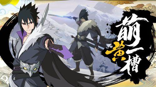 小佐助技能爆料视频,视频爆料揭示惊人实力  第2张