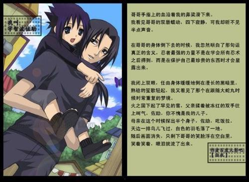 小佐助技能爆料视频,视频爆料揭示惊人实力  第3张