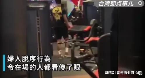 温州情侣爆料事件视频曝光,揭秘背后惊人真相  第2张 温州情侣爆料事件视频曝光,揭秘背后惊人真相  第2张