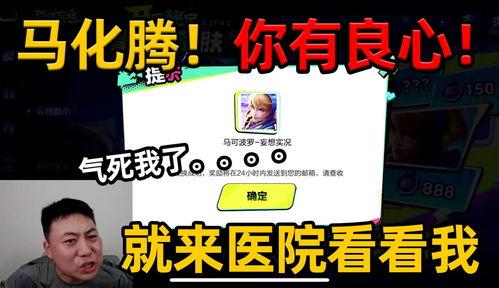 吃鸡爆料陈大白视频,揭秘游戏幕后精彩瞬间  第3张