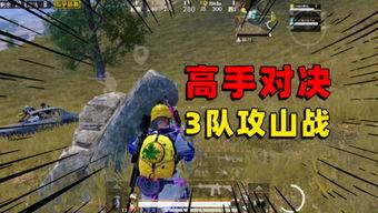 陈大白游戏爆料视频,揭秘幕后精彩瞬间  第3张