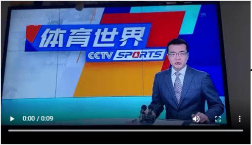 央视新闻爆料曼巴视频,央视揭秘篮球巨星曼巴视频背后的故事  第2张