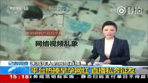 央视新闻爆料曼巴视频,央视揭秘篮球巨星曼巴视频背后的故事  第3张