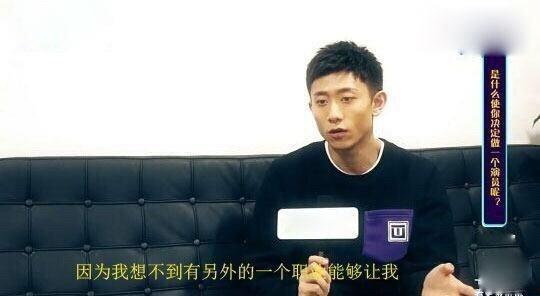 张一山爆料自己视频,揭秘娱乐圈不为人知的一面