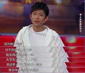 张一山爆料自己视频,揭秘娱乐圈不为人知的一面  第3张