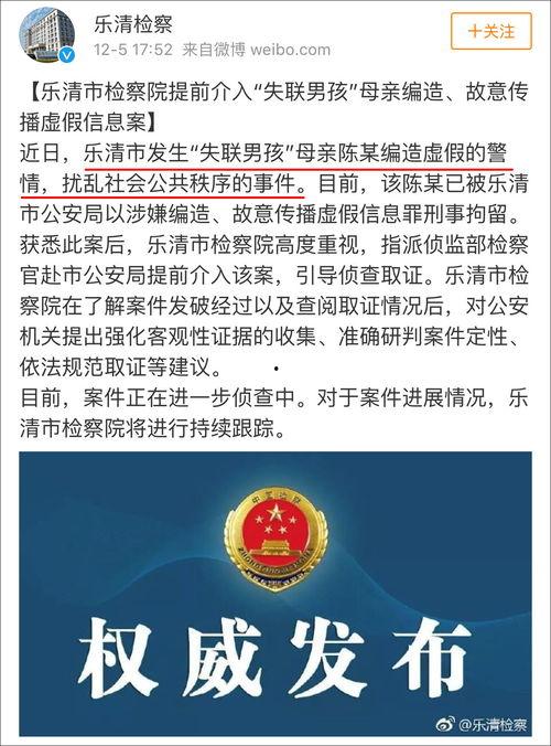 广东海丰爆料新闻事件最新  第2张 广东海丰爆料新闻事件最新  第2张