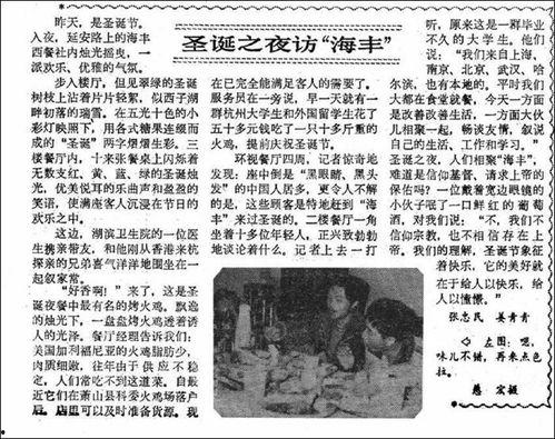 广东海丰爆料新闻事件最新  第3张 广东海丰爆料新闻事件最新  第3张